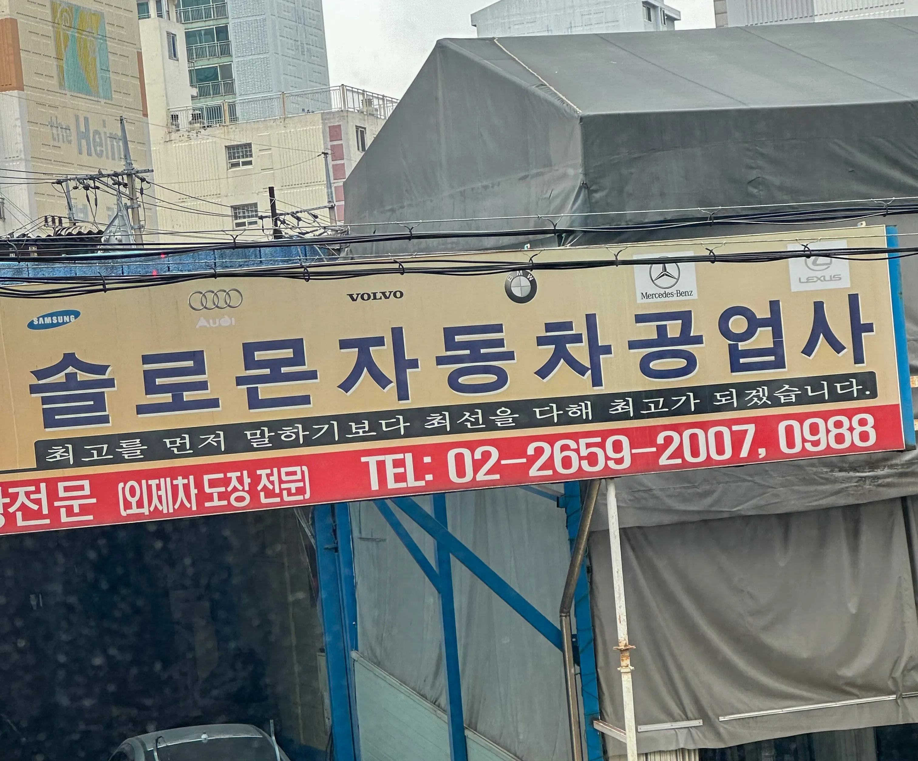 포부